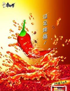 广州印刷设计加工全攻略 食品广告宣传单价格、厂家与广告发布详解