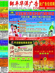 DM信息第192期 精准触达与创意融合的广告发布新趋势